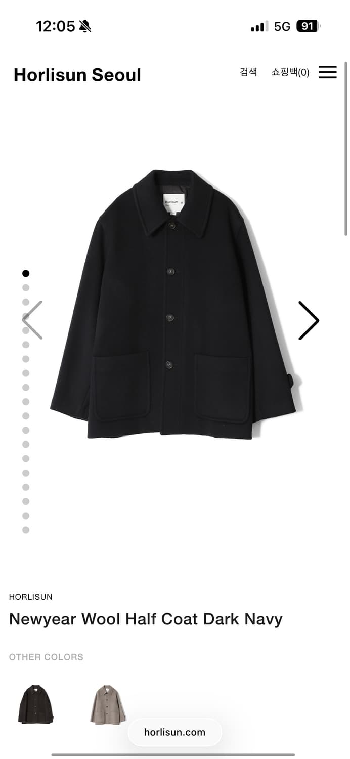 (구매글)홀리선 뉴이어 울 하프코트 다크네이비,다크브라운 S 구매해요 상품이미지1