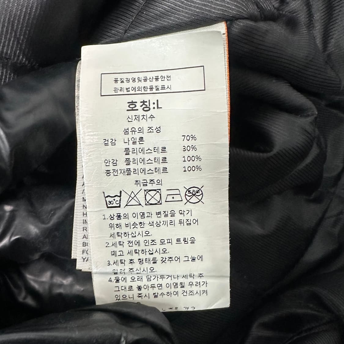 슈퍼드라이 SD-3 파카 자켓 상품이미지5