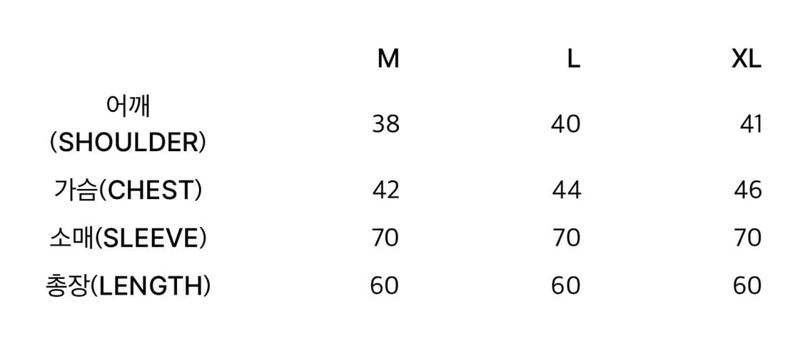 [L] 마틴로즈 슈렁큰 롱슬리브 드래곤 상품이미지8