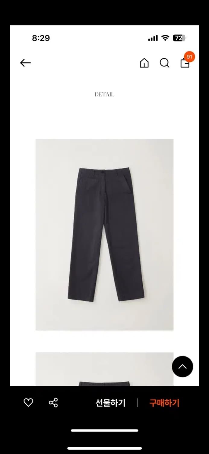 낫띵리튼 jeff chino pants 상품이미지2