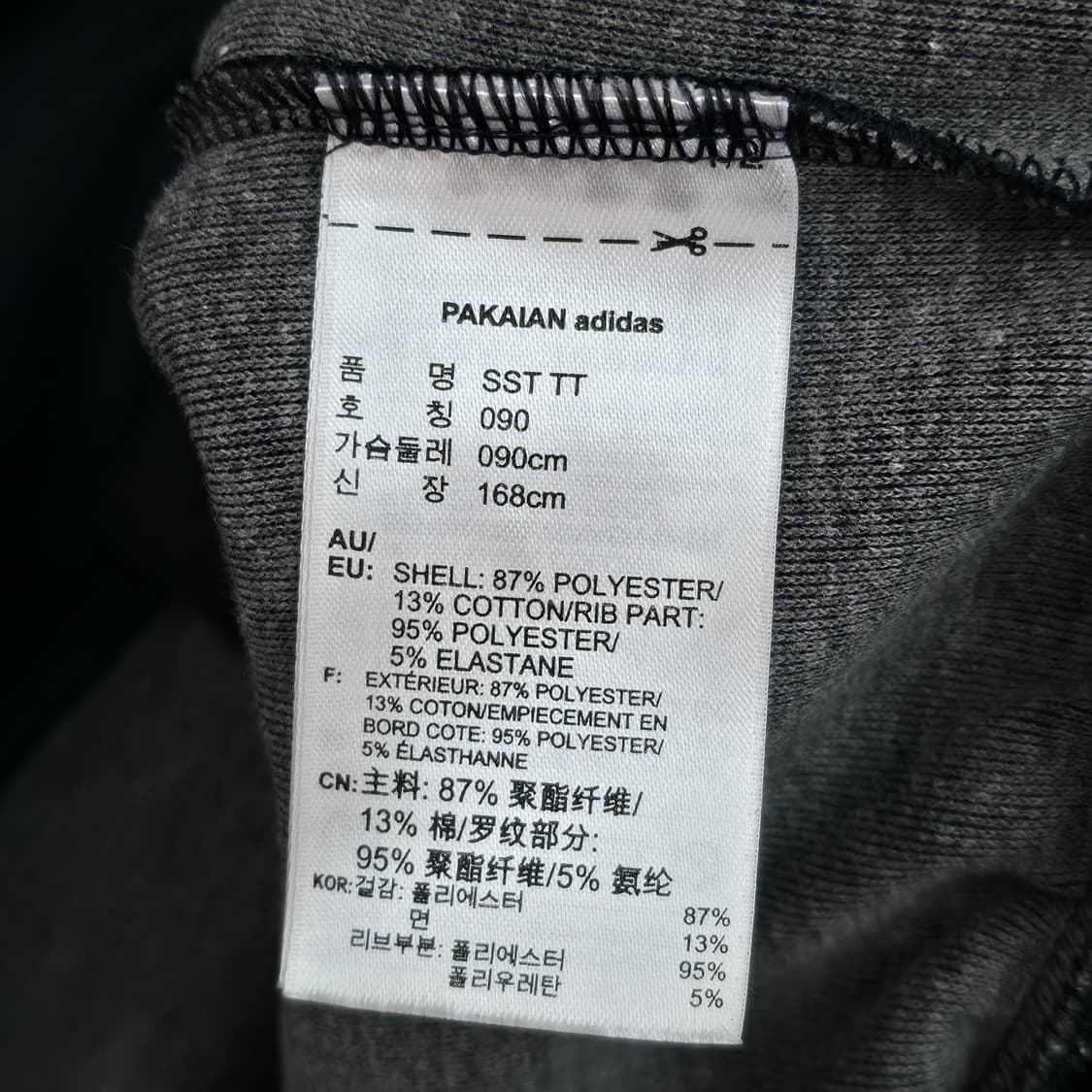 [S] 아디다스 슈퍼스타 블랙 져지 상품이미지6
