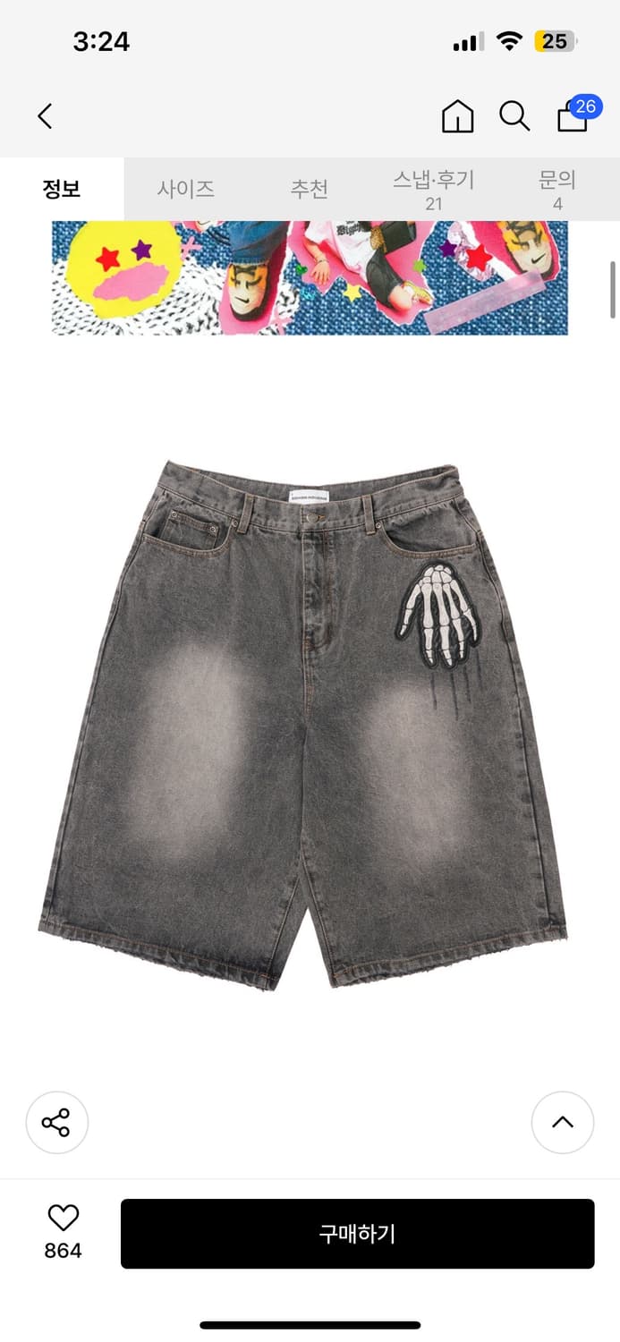 스키즘 인듀싱 버뮤다 팬츠 BONE HAND JORTS GREY S사이즈 상품이미지1