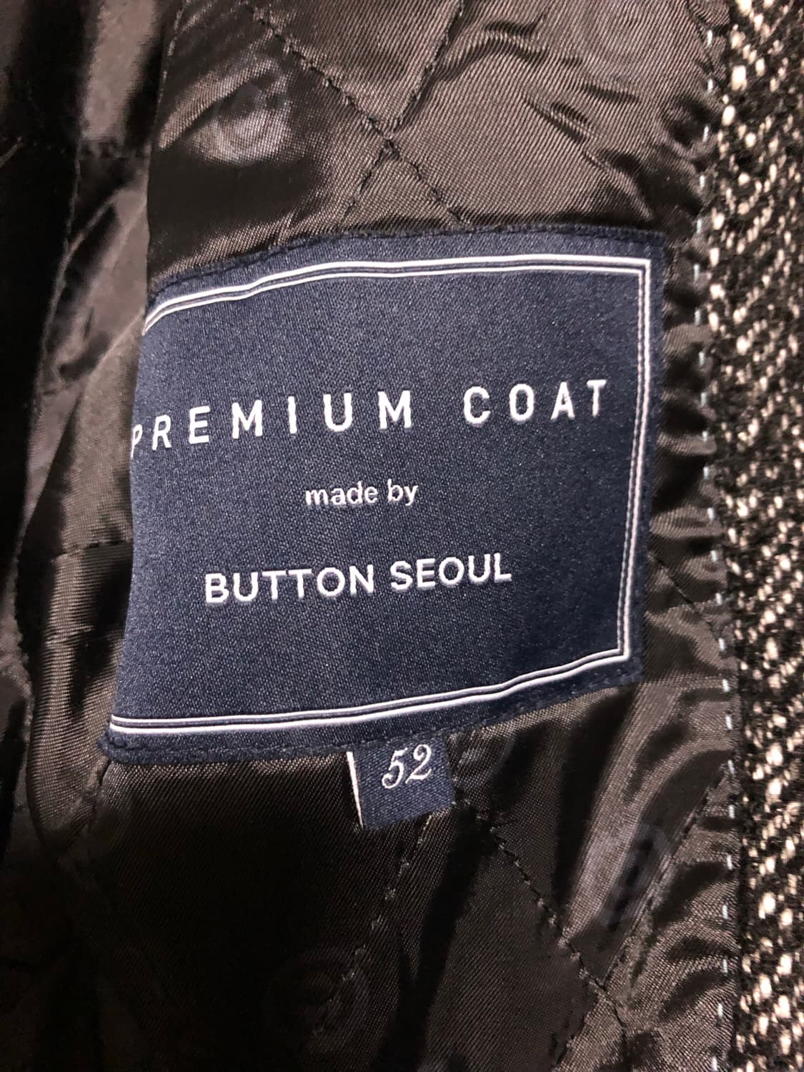 (초특가)편집샵 더블브레스트 헤링본코트/몽클레어 발망 프라다 우영미스톤 상품이미지5