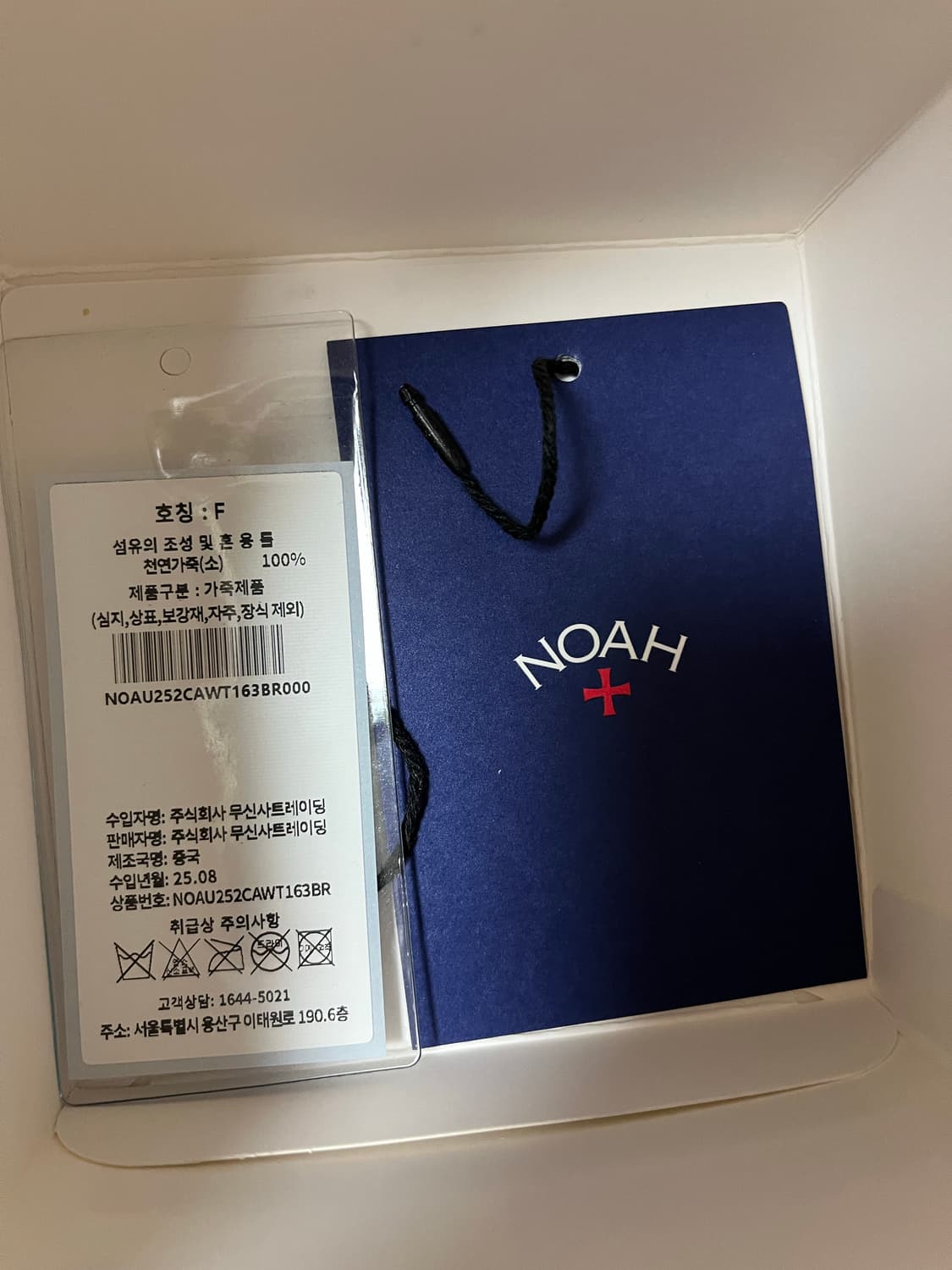 Timex x Noah Moon 37mm Phase Watch Brown 상품이미지2