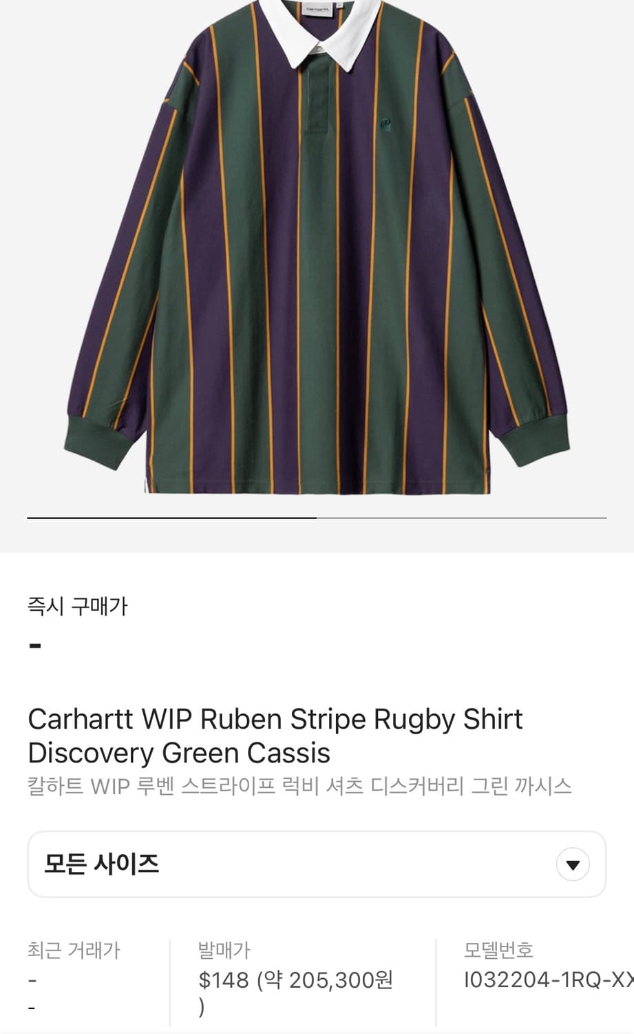 택포) 90s USA 빈티지 스트라이프 줄무늬 럭비셔츠 랜즈앤드 상품이미지3