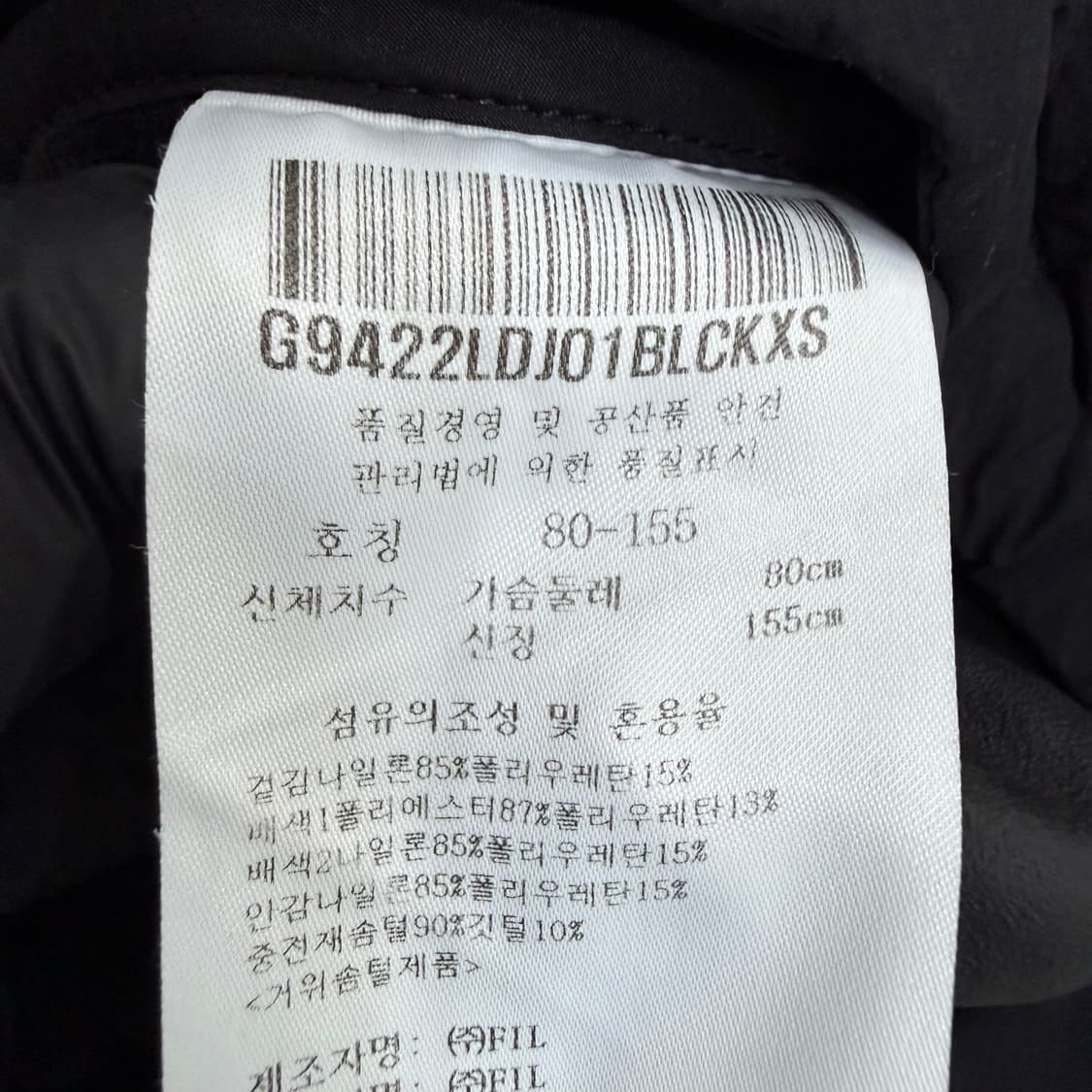 80 르꼬끄 골프 여성 구스다운 자켓 0511T 상품이미지3