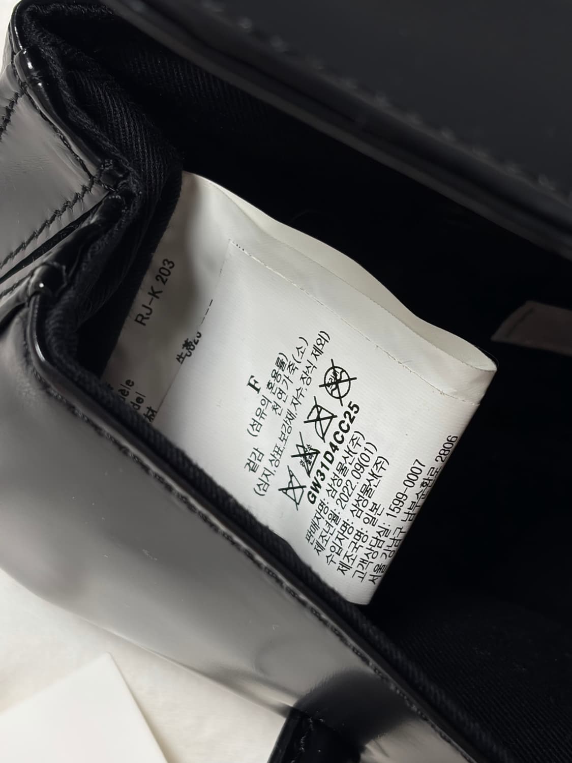 Comme des Garcons 꼬무꼬무 플루트백 상품이미지3