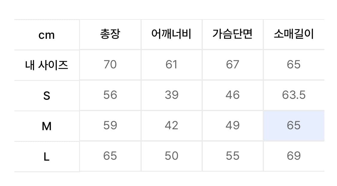 더콜디스트모먼트 후드집업 L 상품이미지3