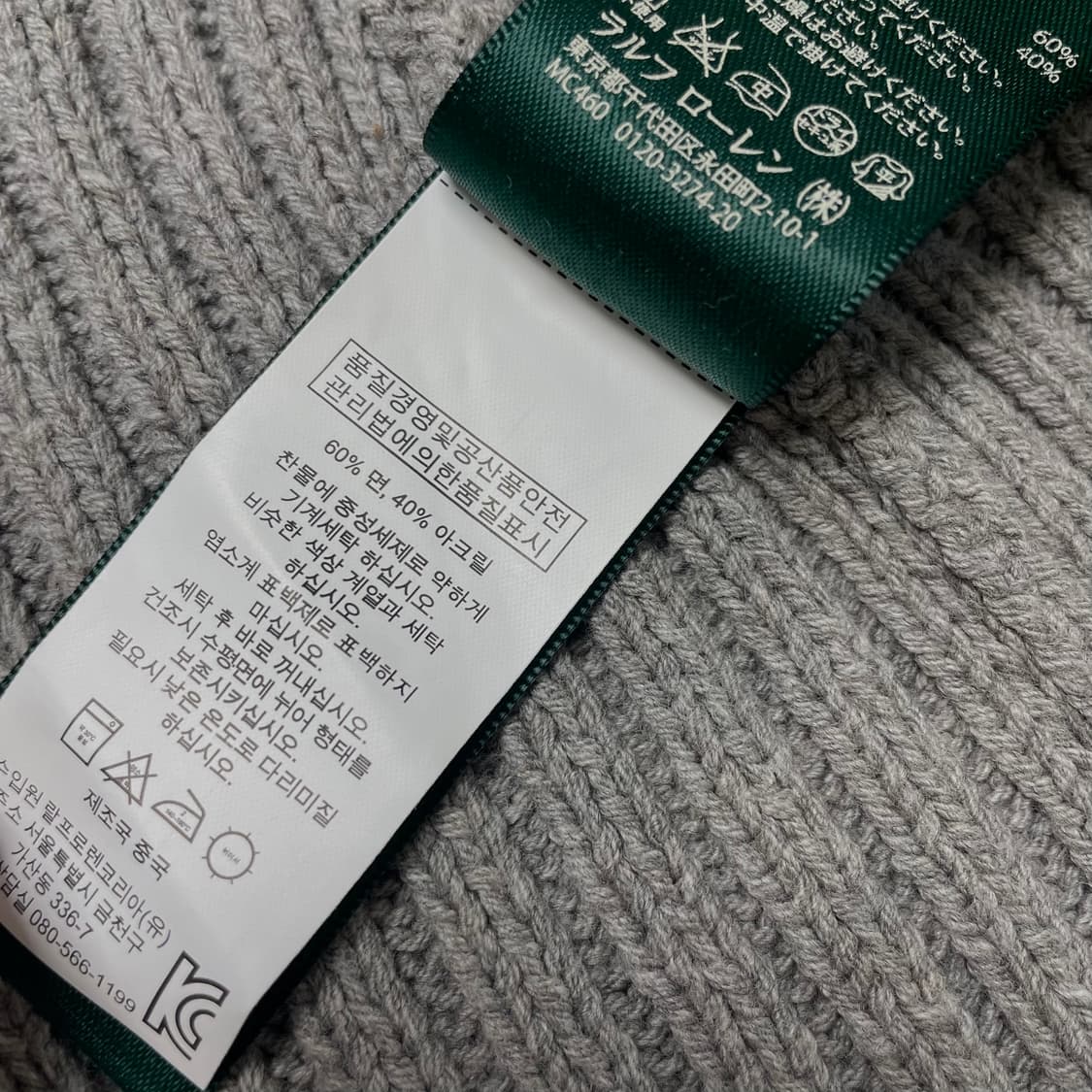 [M] 폴로 랄프로렌 코튼 케이블 니트 가죽디테일 베스트 조끼 상품이미지8