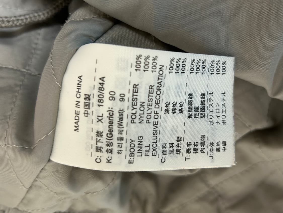 나이키 빈티지 우븐 팬츠 04‘s(XL) 상품이미지7