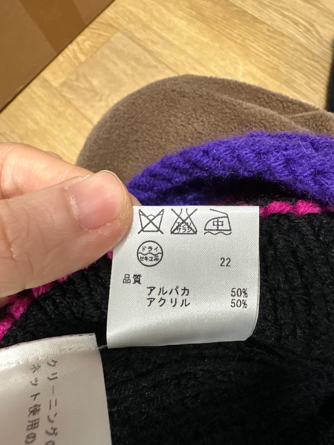 SONIA by SONIA RYKIEL - alpaca wool knit 상품이미지3