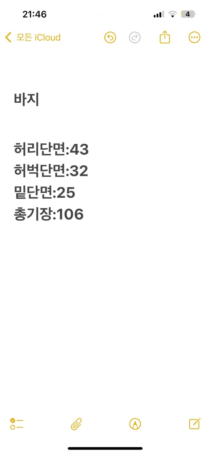 [정품/34] 트루릴리전 워싱 데님팬츠 상품이미지7