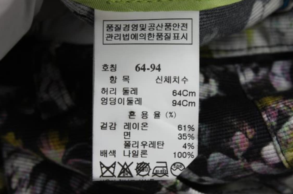 시스템 반바지 상품이미지6