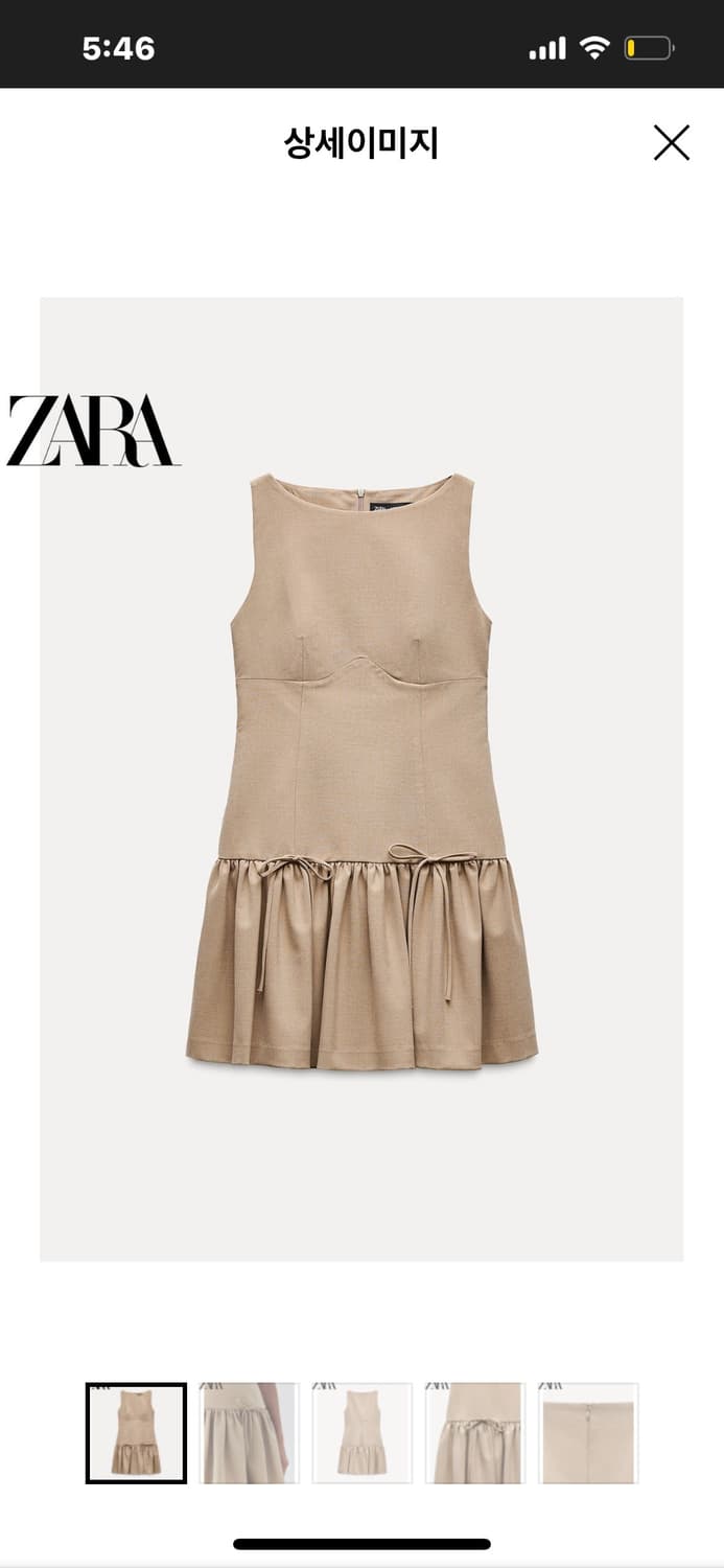 자라 리본 미니 드레스  상품이미지1