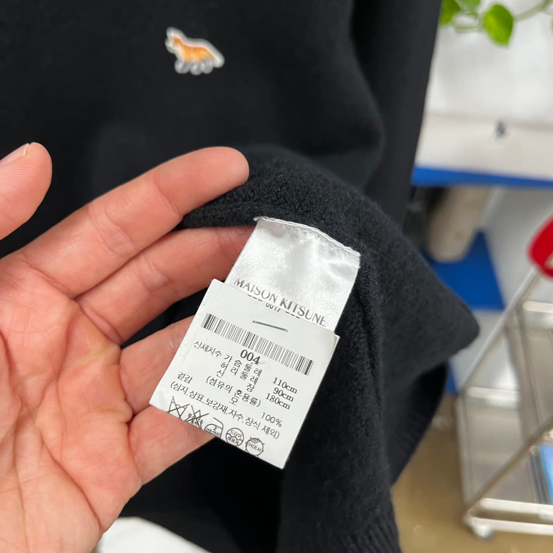 메종키츠네 울니트 XL 상품이미지4