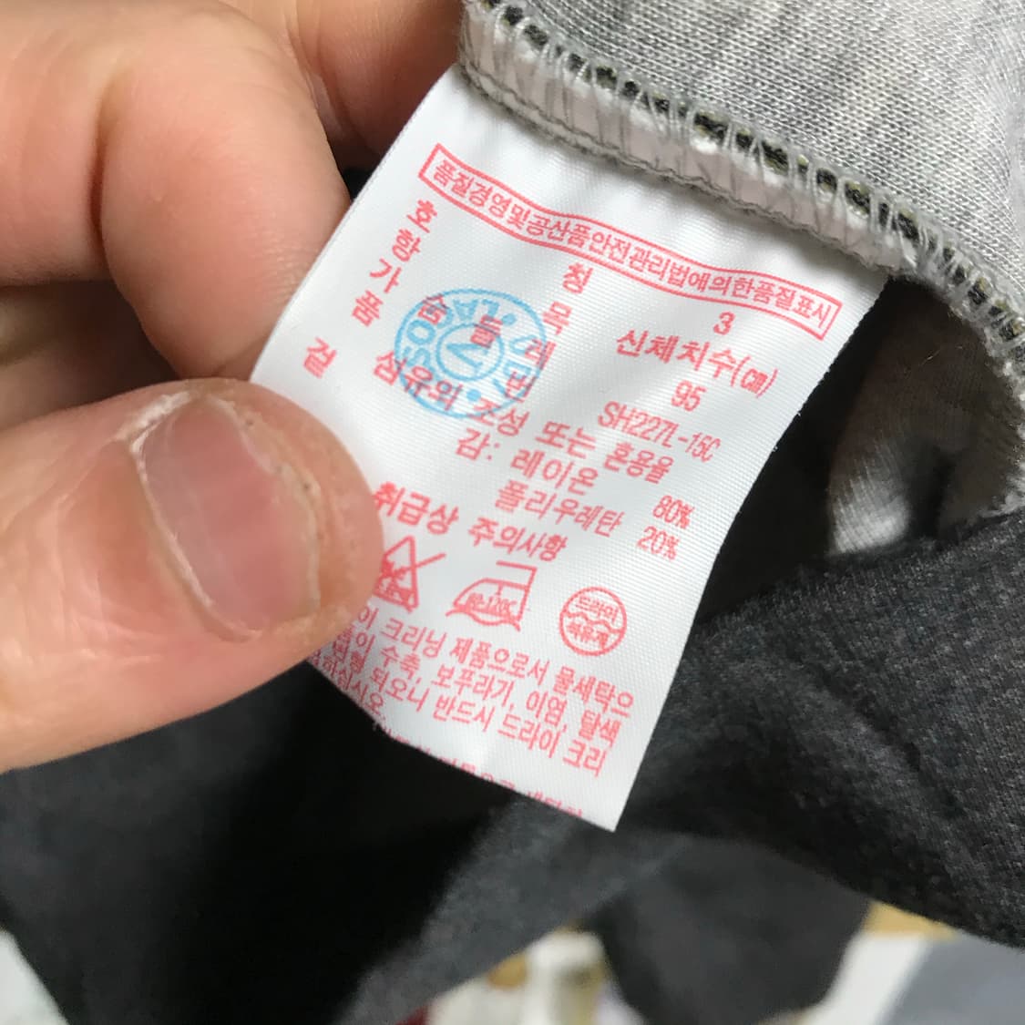 라코스테 면 코튼 코치집업 상품이미지4