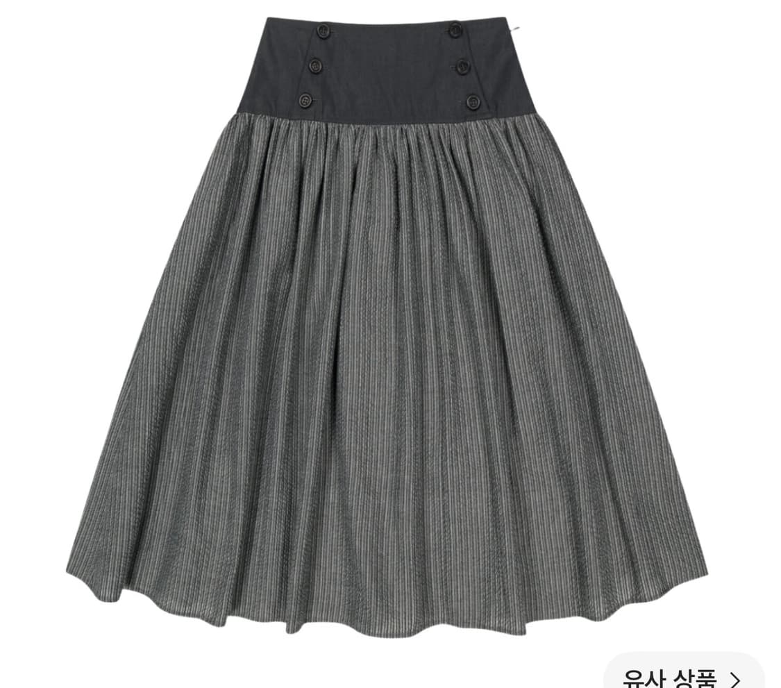 코이세이오 더블 버튼 스트라이프 스커트 블랙 상품이미지1