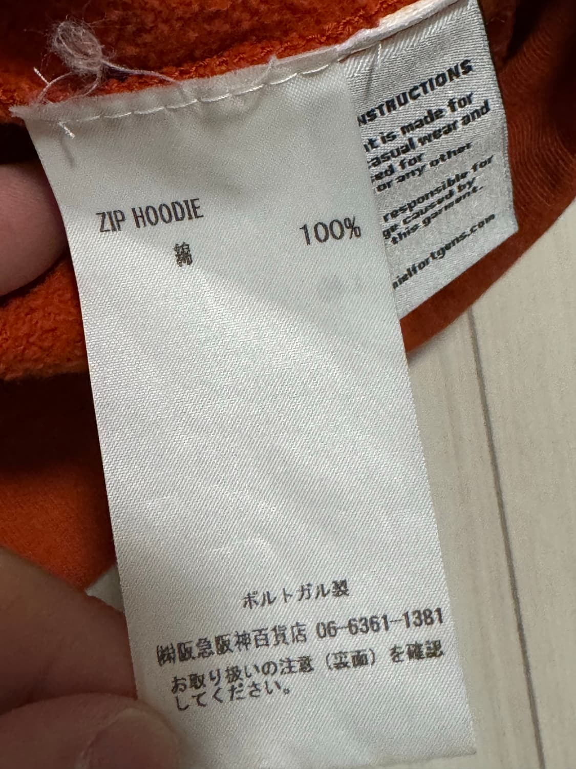 카미엘포트젠스 집후디 상품이미지4