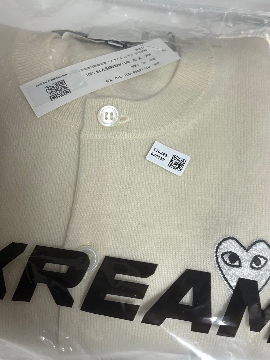 크림발 꼼데가르송 가디건 아이보리 xs 새상품 상품이미지1