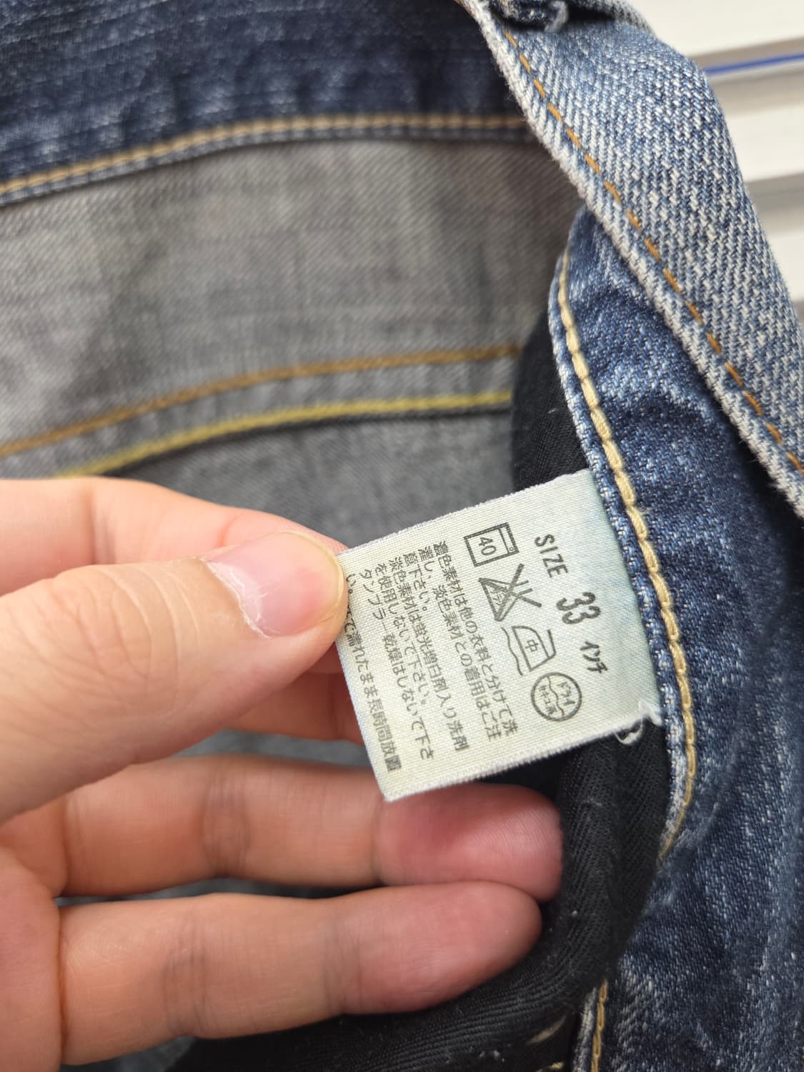 리바이스 NE502 워싱 데님 팬츠 상품이미지6