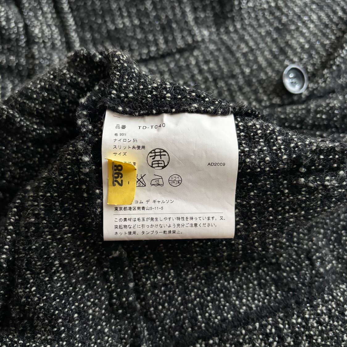 Ruffle Layer Tweed Jacket 상품이미지9