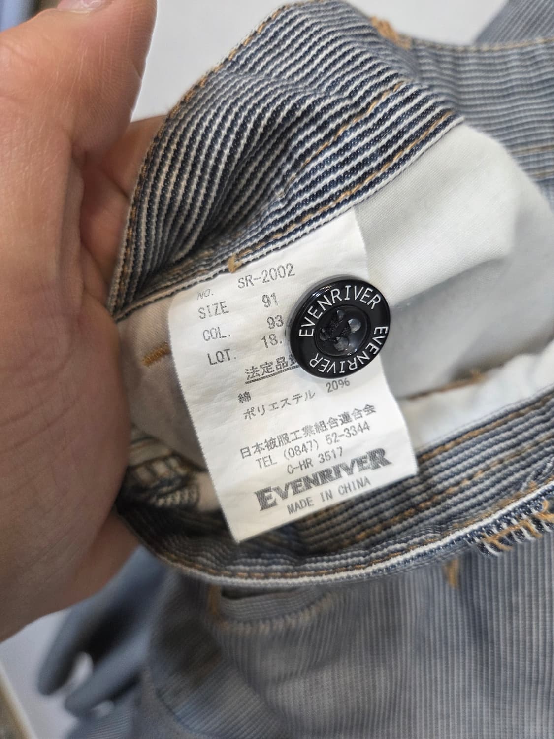일본빈티지 이븐리버 워크웨어 히코리 9부 카고팬츠 대략 33 34  상품이미지4