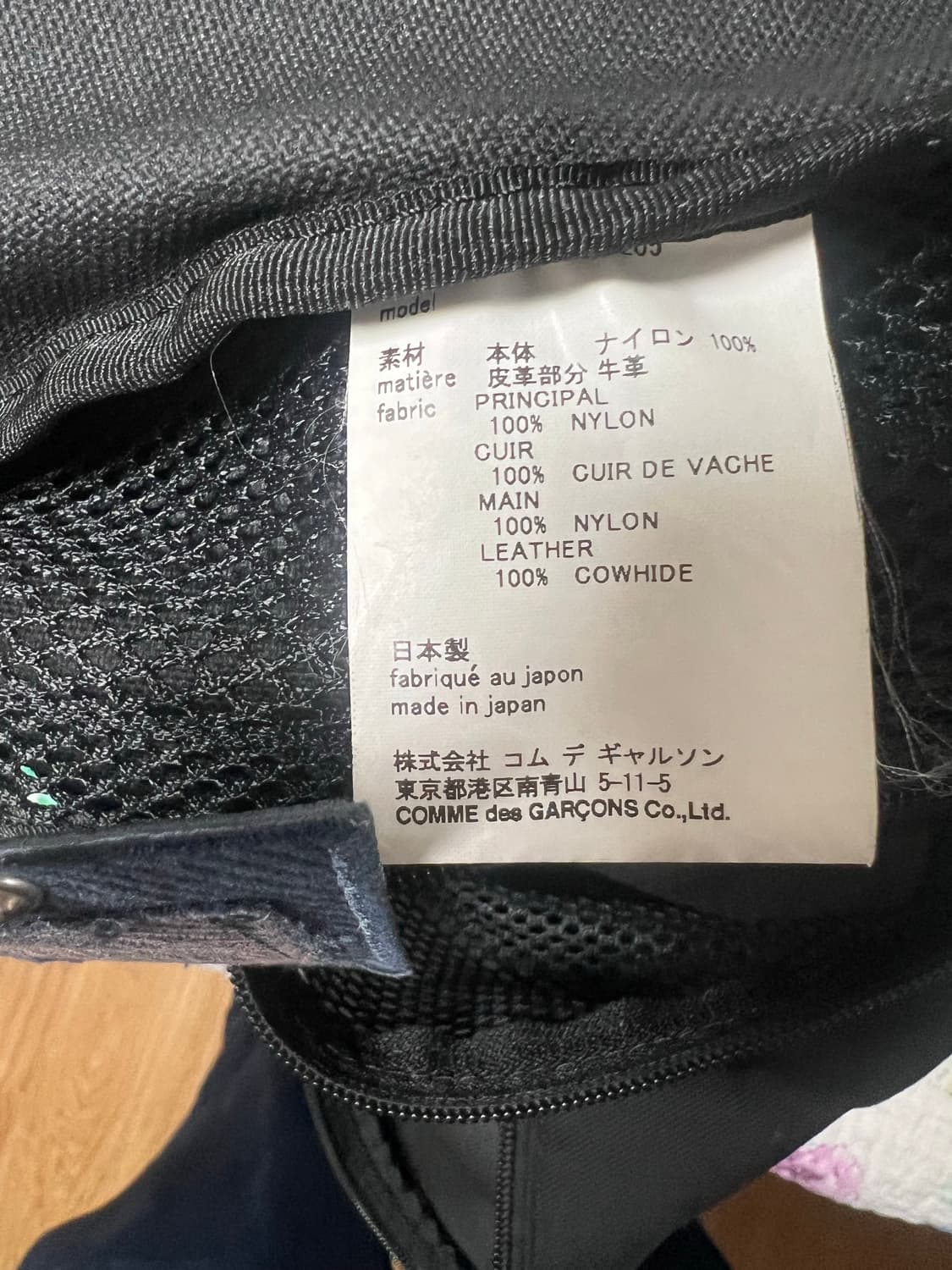 꼼데가르송 옴므 플러스 백팩 라지 상품이미지3