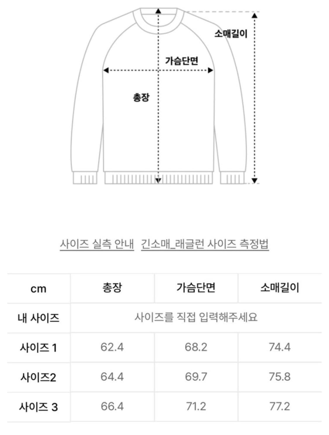 칸예 이지 SZNX HD-10 그레이 코리아 사이즈 2 상품이미지3