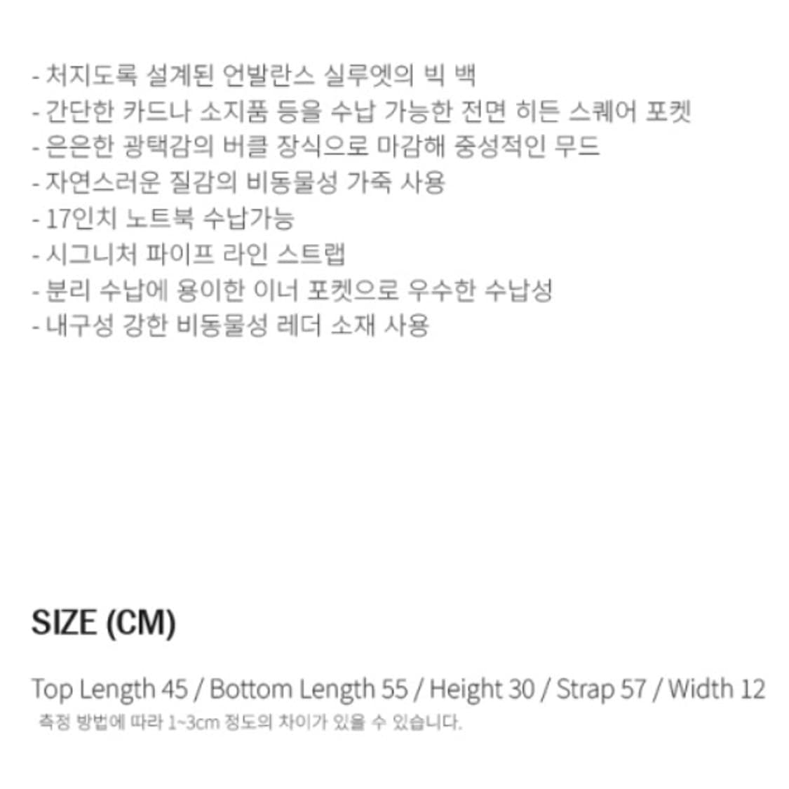 yeomim slacky bag (navy) 상품이미지4
