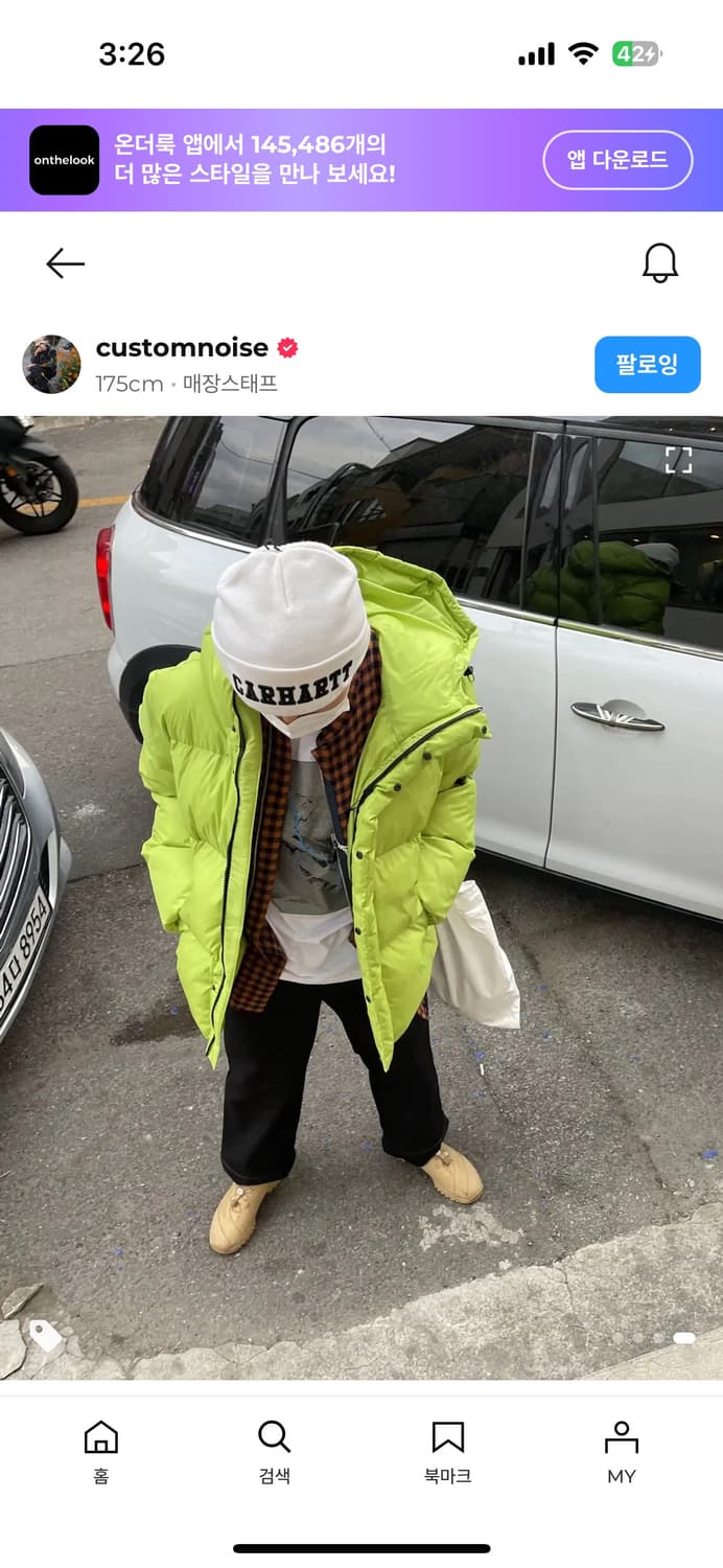 플라스틱프로덕트 오버사이즈 후디드 푸퍼 패딩 상품이미지2