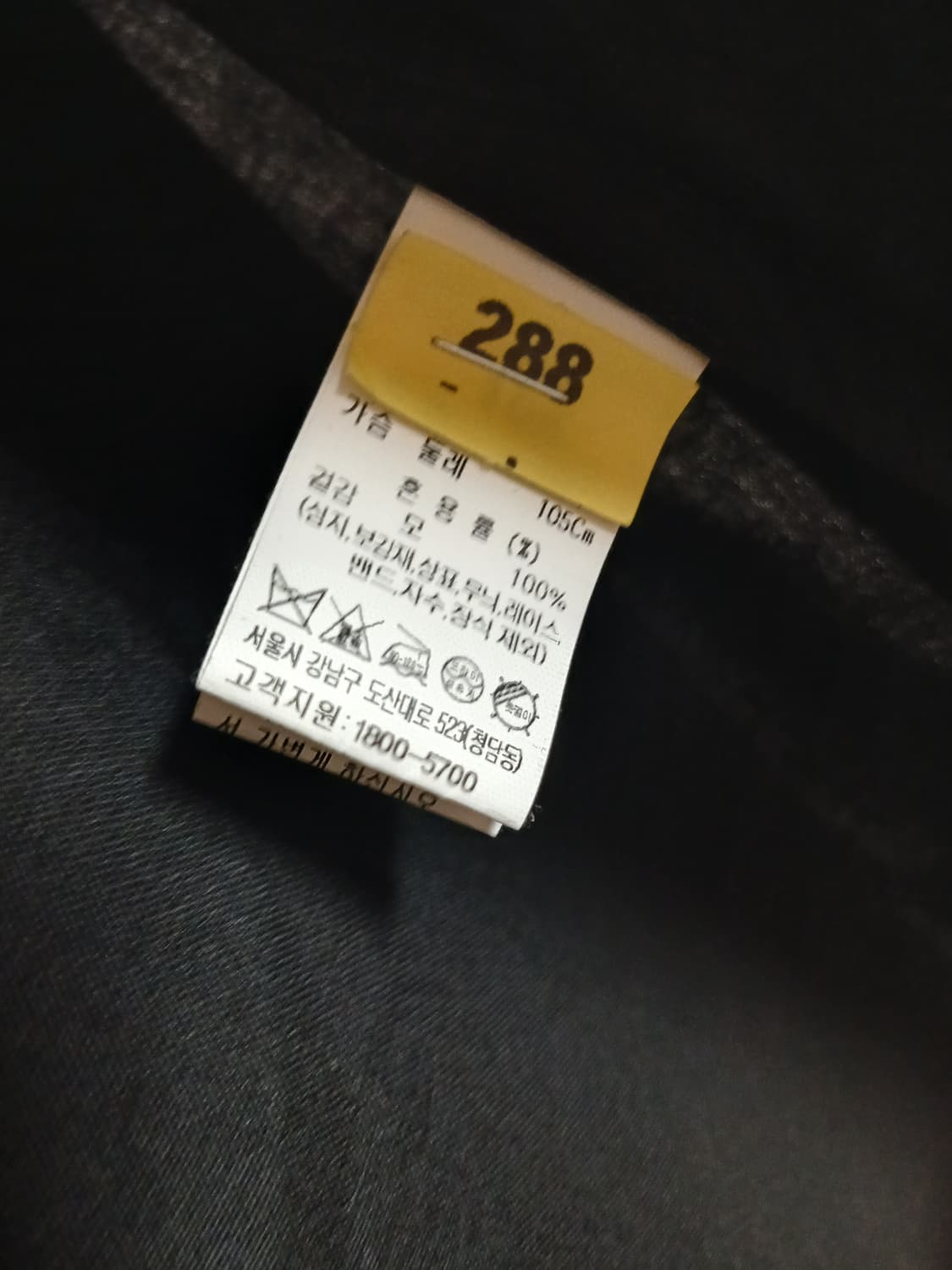 시스템옴므 남성 블랙 셔츠 105 상품이미지8