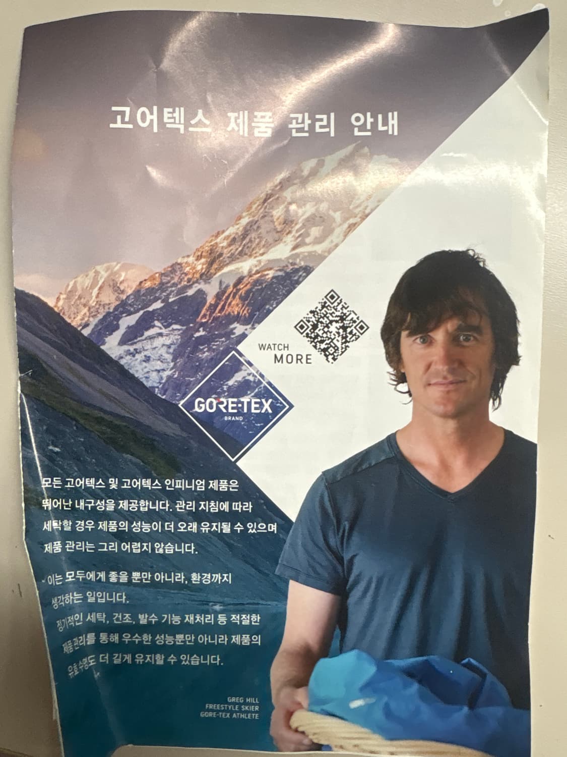 아크테릭스 베타스톤워시 xs 실착1회 상품이미지3