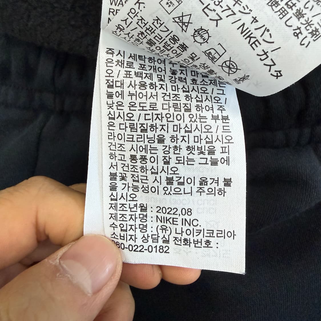 (L)나이키 Nike 조던 코튼 조거팬츠(블랙) 상품이미지4