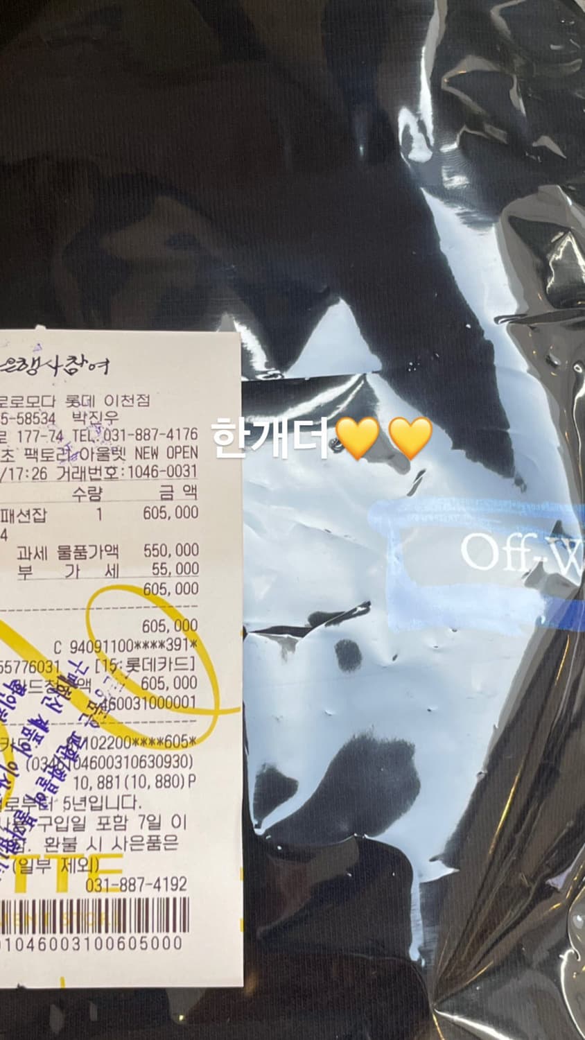 오프화이트 후드티 상품이미지4