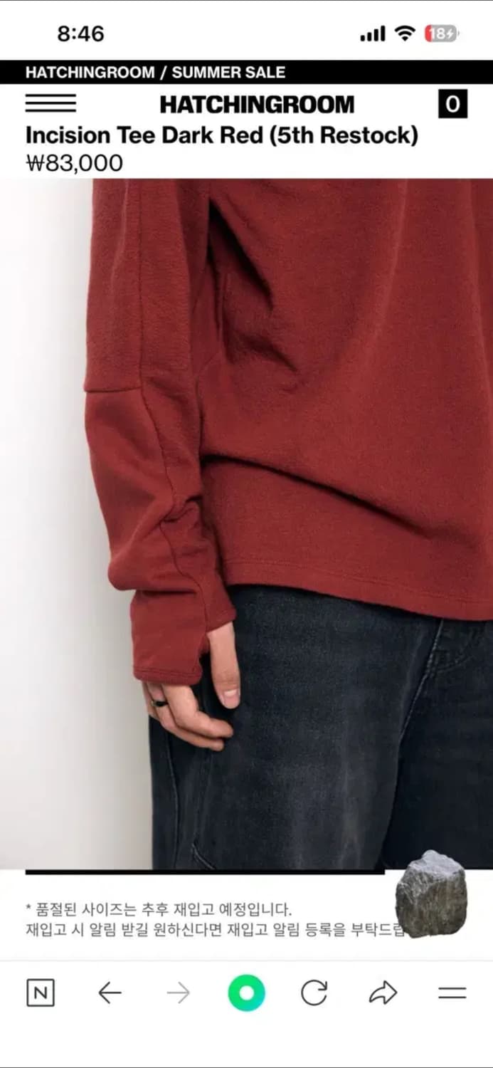 해칭룸 Incision tee dark red 인시젼 티 롱슬리브 상품이미지3