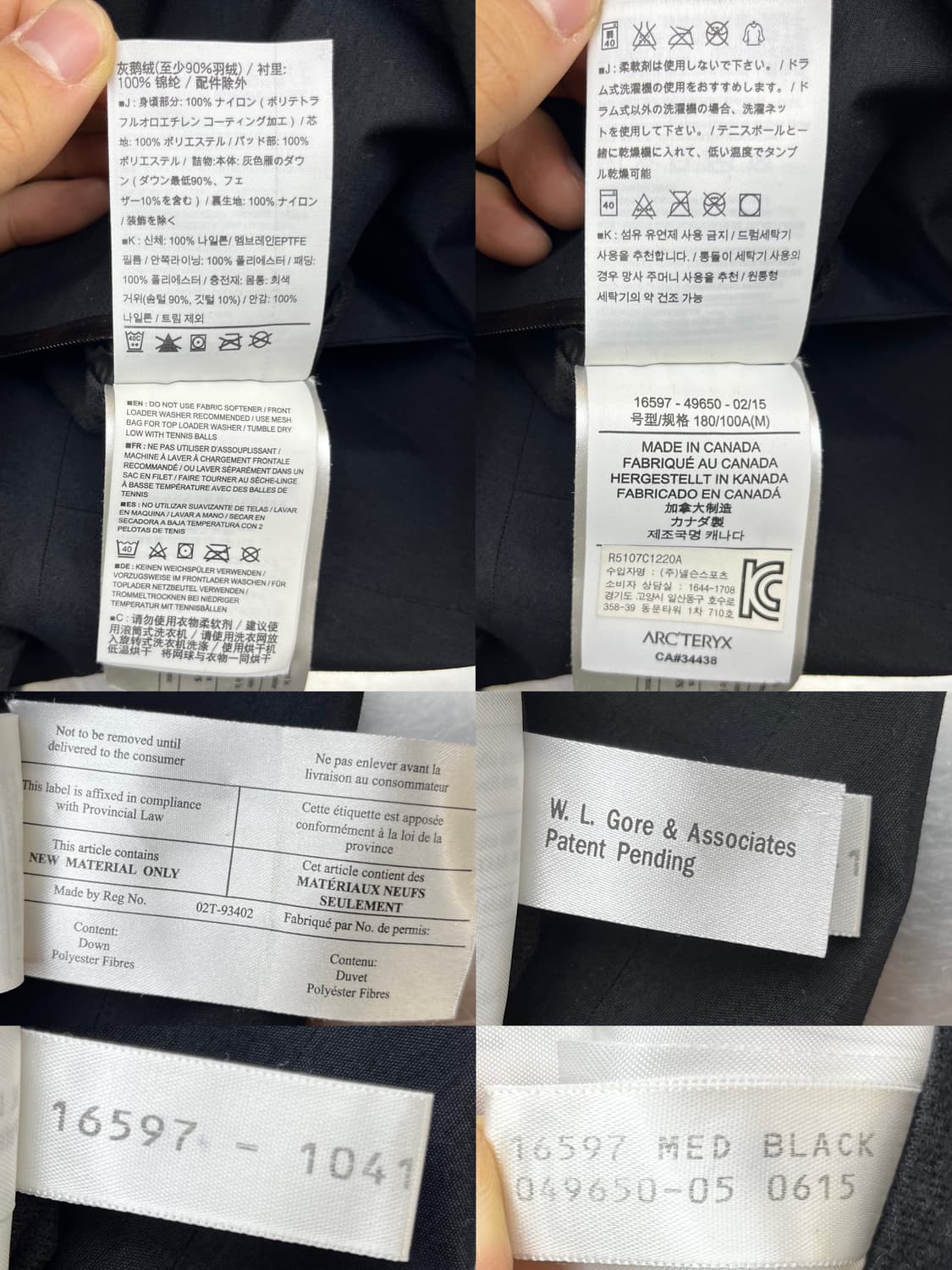 아크테릭스 베일런스 모니터 다운 자켓 상품이미지9