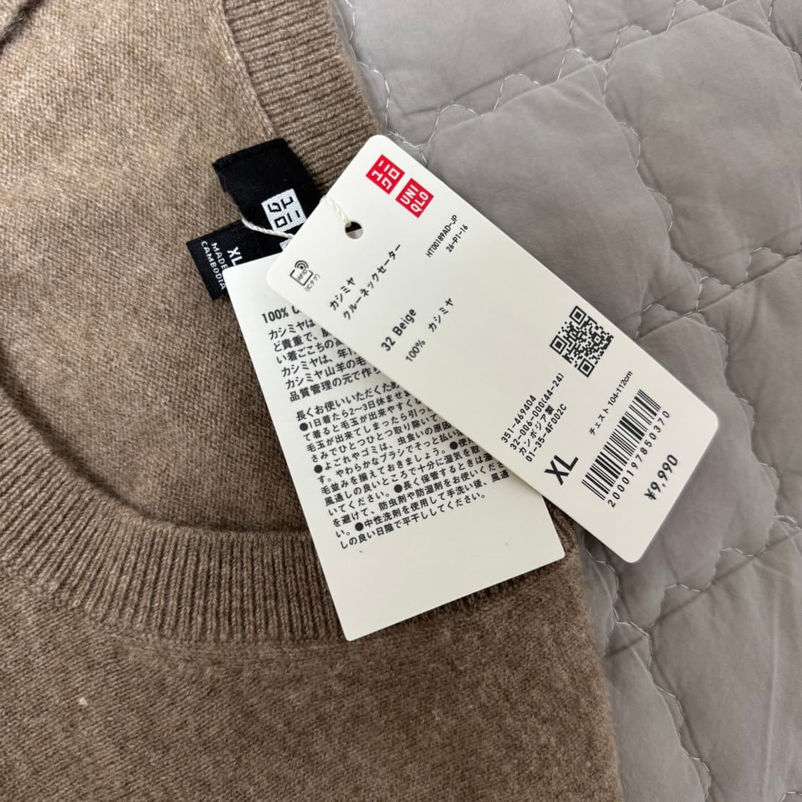 유니클로 캐시미어 니트 XL 베이지 새제품 상품이미지2