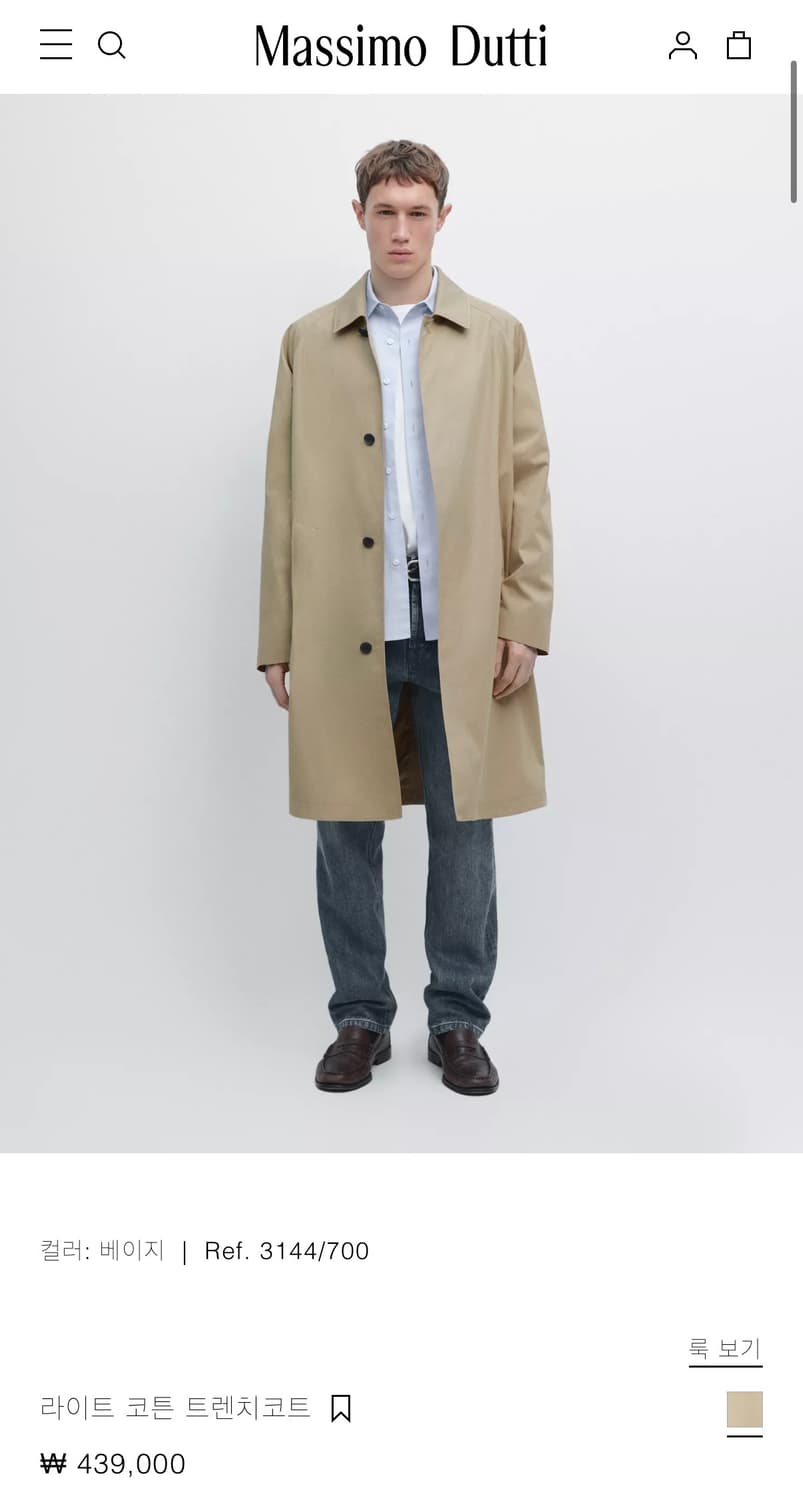 마시모두띠 트렌치 맥코트 상품이미지1