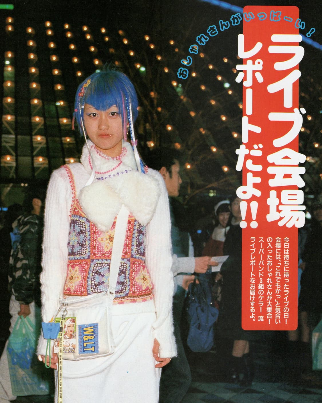 KEROUAC (케루악) Vol.7 (1999) KERA 상품이미지8