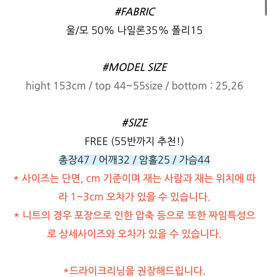 퍼프 크롭 반팔 니트 핑크 상품이미지5