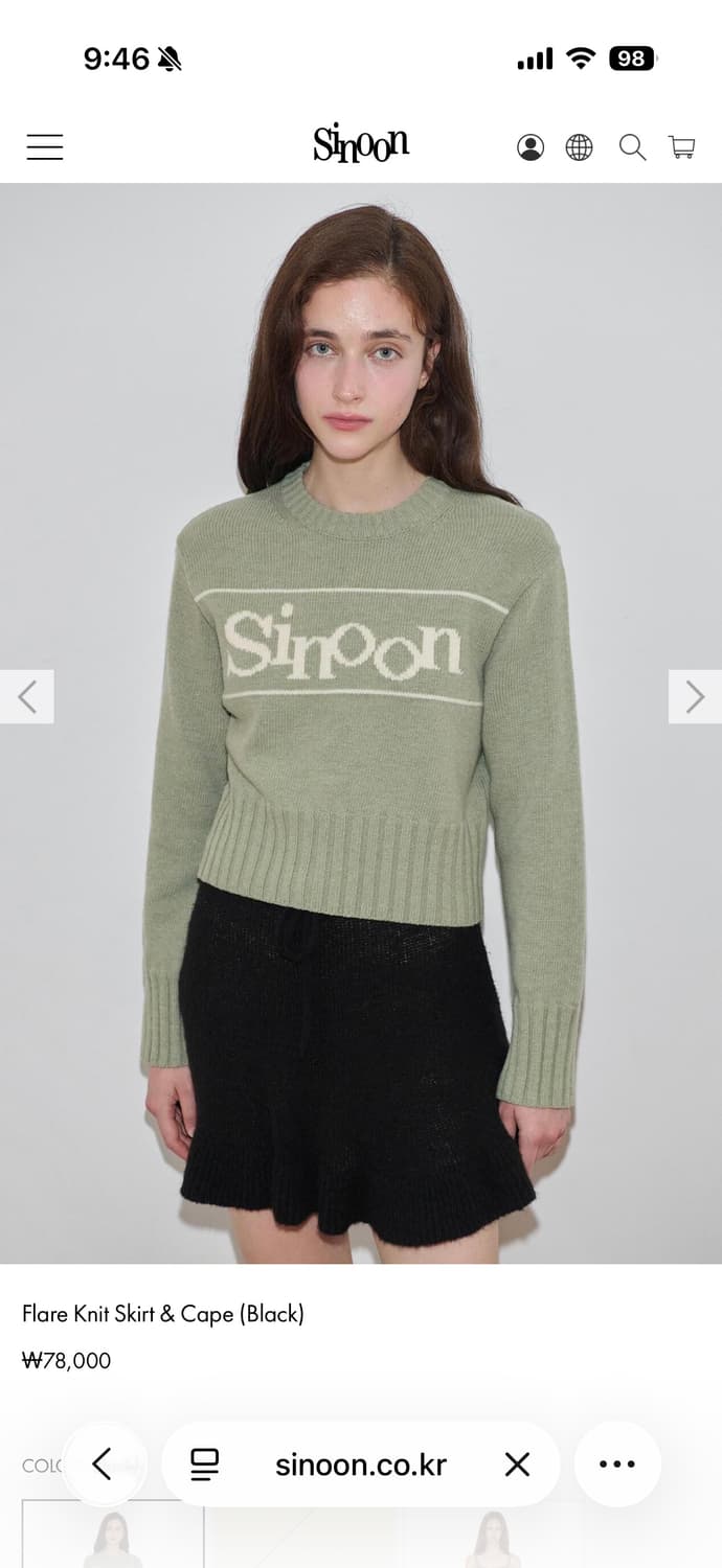 시눈 블랙 니트 플레어 스커트 상품이미지5