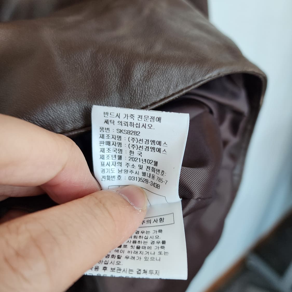 Laciento 브라운 양가죽 자켓 상품이미지5