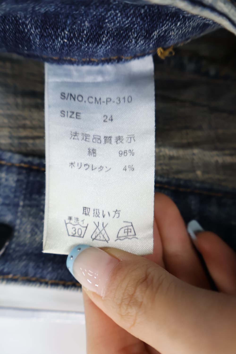 Cecil Mcbee Y2k Gyaru Denim Capri Pants 상품이미지9