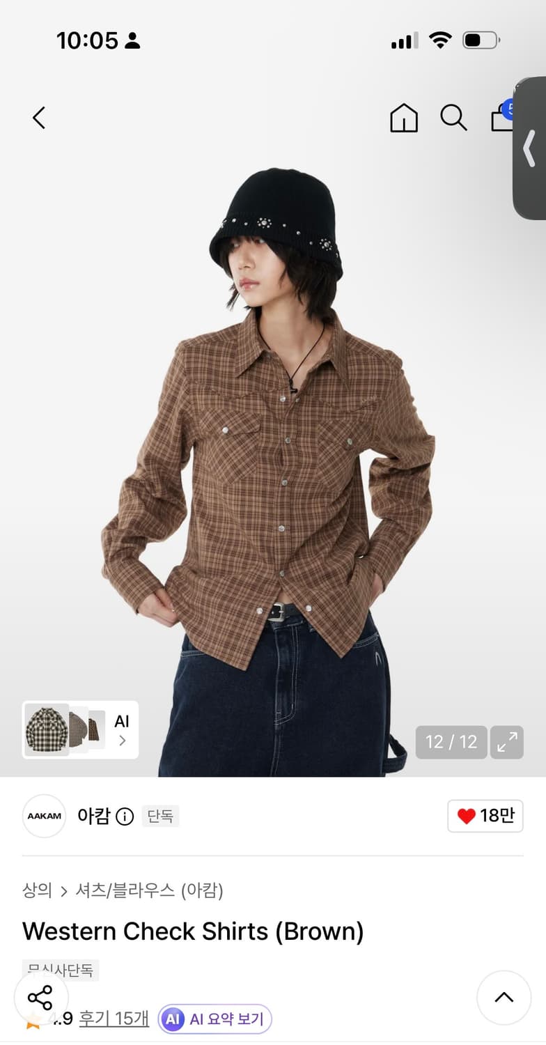 아캄 Western Check Shirts (Brown) 상품이미지2