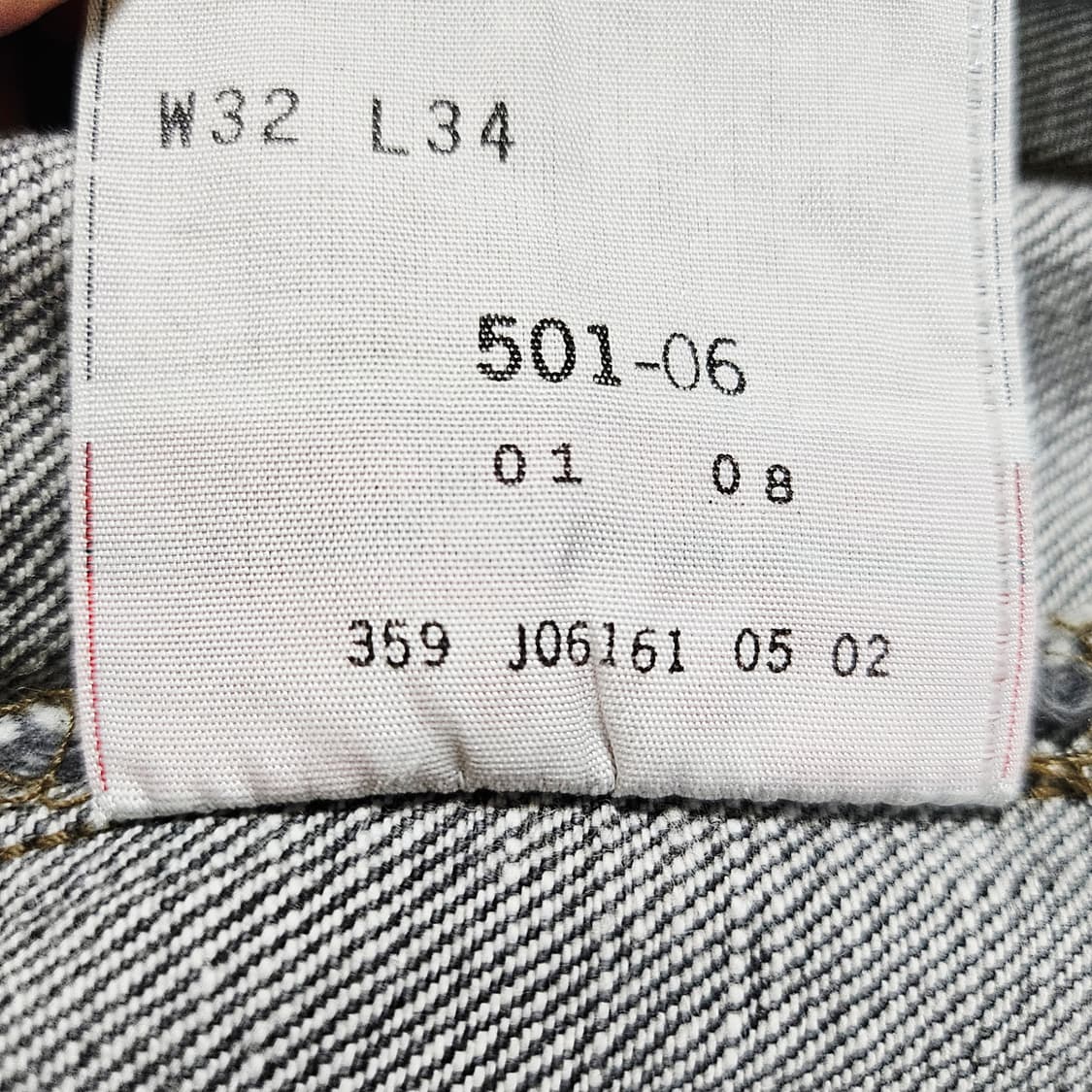 [실사31][리바이스]90's일본판 501®오리지널클래식핏 페이드 블랙진 상품이미지8