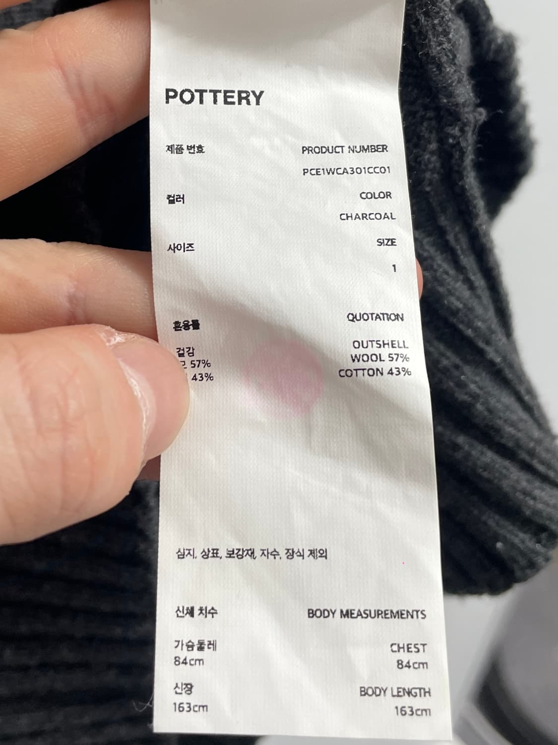 24FW 포터리 컴포트 브이넥 가디건 (on.607) 상품이미지5