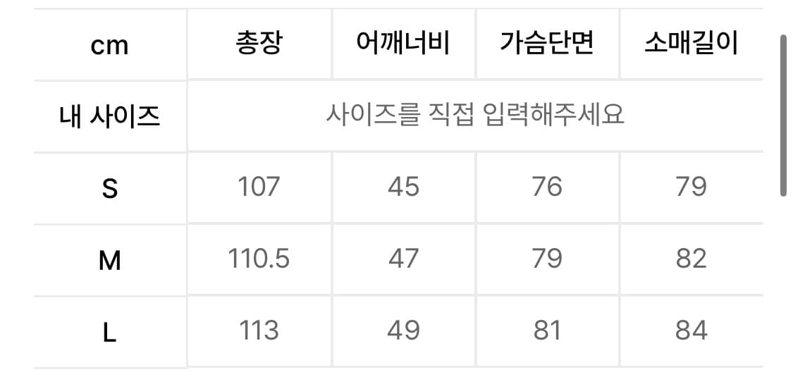 플라스틱프로덕트 집코트 L 상품이미지3