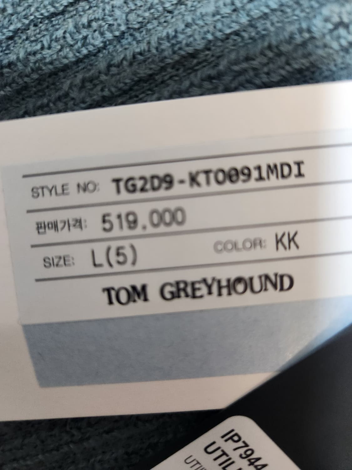 y3 Y-3 요지야마모토 니트 맨투맨 새상품(L) 상품이미지4