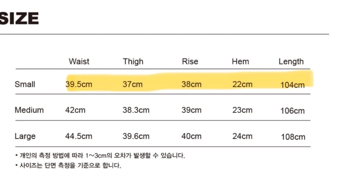 스웨이드 CONTOUR POCKET DENIM 상품이미지4