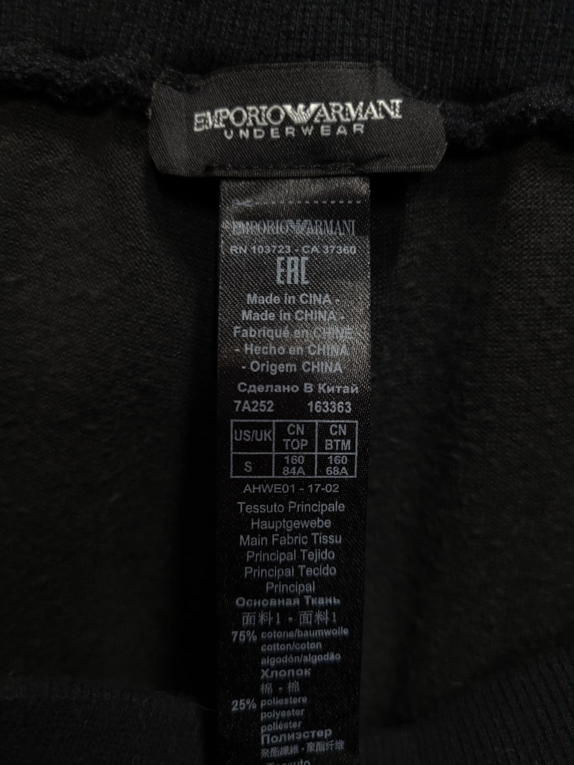 EMPORIO ARMANI 엠포리오 아르마니 벨루아 벨벳  셋업 상품이미지8